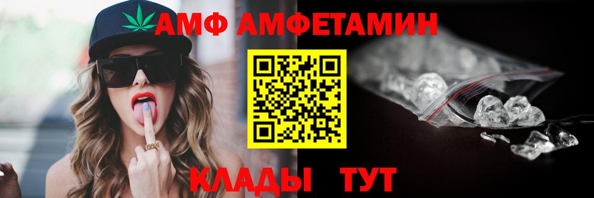 АМФ Premium Дзержинск