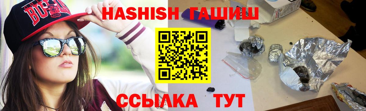 ГАШИШ индика сатива Дзержинск