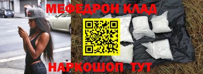 экстази Ангарск