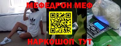 экстази Ангарск