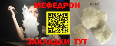героин Анжеро-Судженск