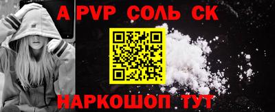 мефедрон мука Анапа