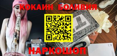 мефедрон мука Анапа