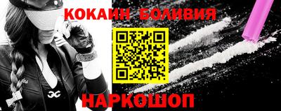 экстази Ангарск