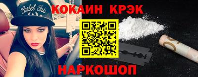 экстази Ангарск