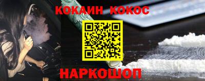 экстази Ангарск