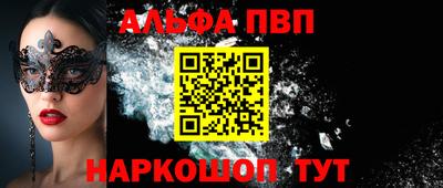 героин Анжеро-Судженск