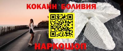 экстази Ангарск