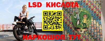 героин Анжеро-Судженск