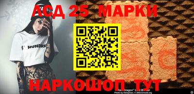 экстази Ангарск