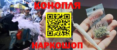героин Анжеро-Судженск