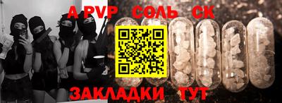 мефедрон мука Анапа