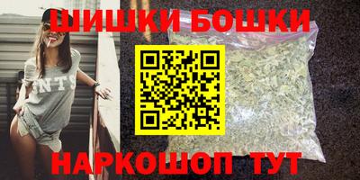 мефедрон мука Анапа