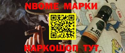 экстази Ангарск