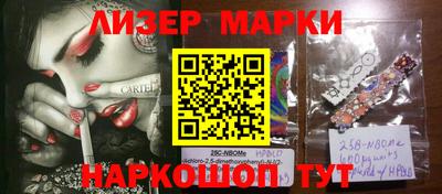 экстази Ангарск
