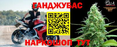 героин Анжеро-Судженск