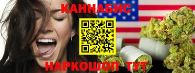 экстази Ангарск