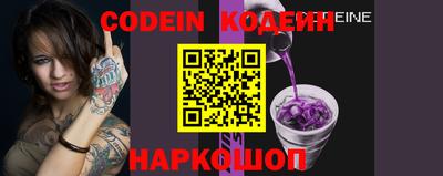 мефедрон мука Анапа