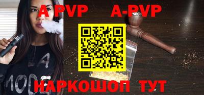 мефедрон мука Анапа