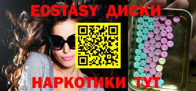 героин Анжеро-Судженск