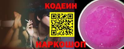 экстази Ангарск