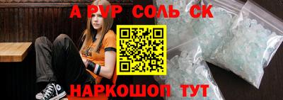 героин Анжеро-Судженск