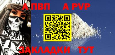 героин Анжеро-Судженск