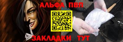 мефедрон мука Анапа
