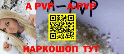 героин Анжеро-Судженск
