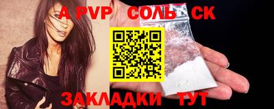 героин Анжеро-Судженск