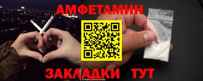героин Анжеро-Судженск