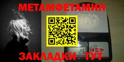 героин Анжеро-Судженск