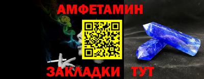 мефедрон мука Анапа