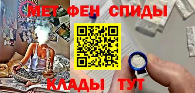 экстази Ангарск