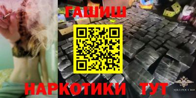 экстази Ангарск