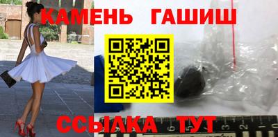 мефедрон мука Анапа