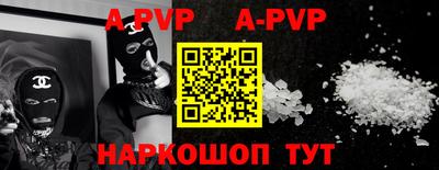 мефедрон мука Анапа