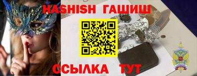 героин Анжеро-Судженск