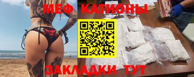 мефедрон мука Анапа