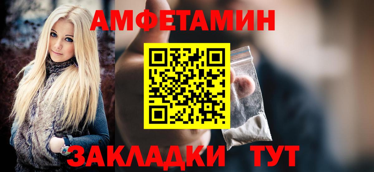 Дзержинск  Метамфетамин Methamphetamine  Вход с VPN  Метамфетамин Methamphetamine 