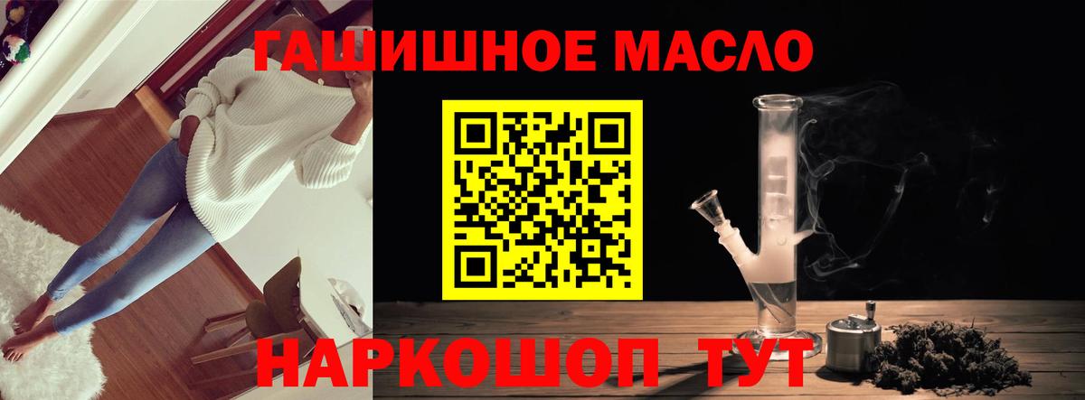 Дзержинск  ТГК Wax  Вход с VPN 