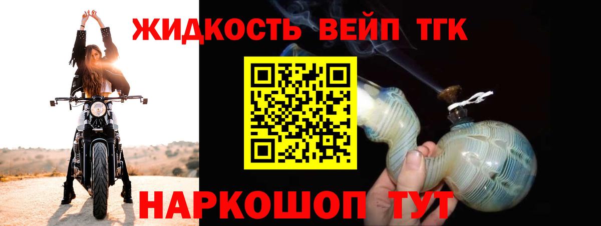 Дистиллят ТГК Wax Дзержинск