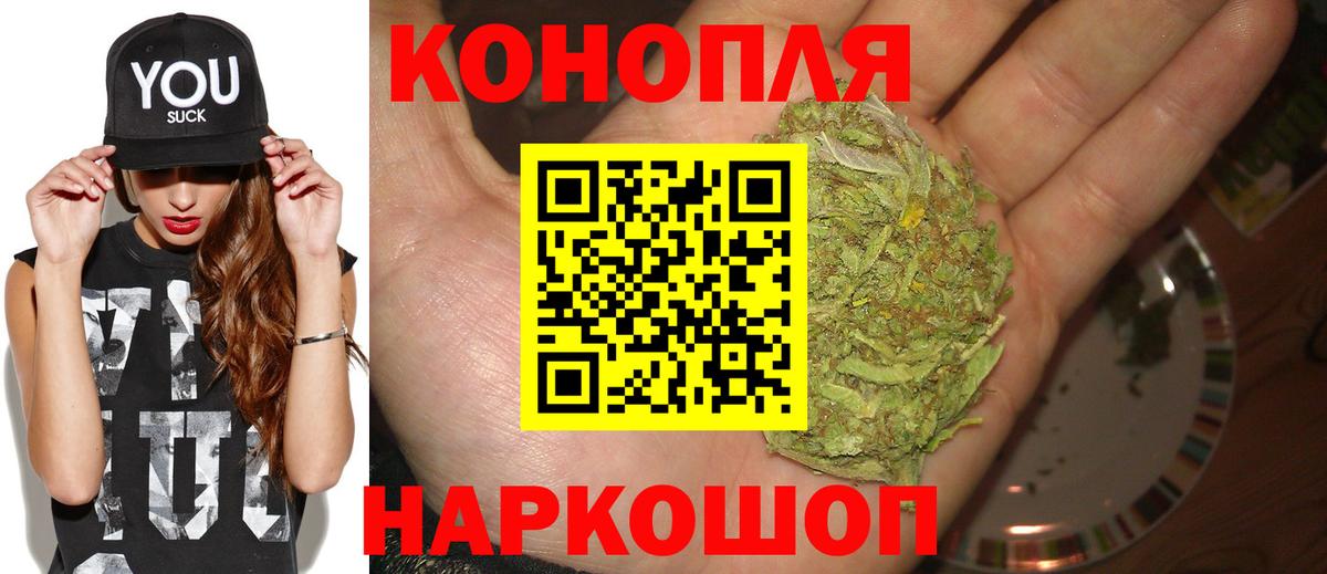 Канабис Amnesia Дзержинск